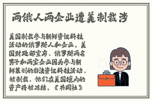 孟若羽TM00080大巴车